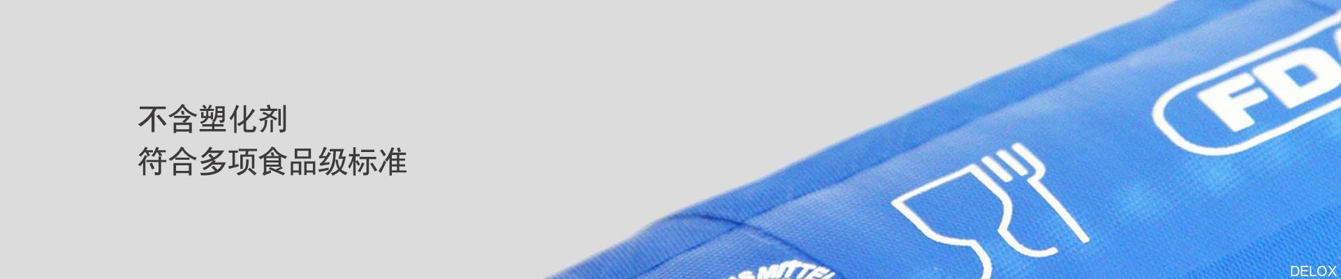 不含塑化劑的食品級(jí)軟管 不含塑化劑的食品級(jí)軟管